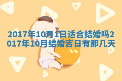 2025年10月28日打麻将在哪个吉位打麻将攻略