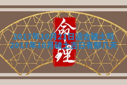 2026年02月25日农历二〇二六年正月初九出生的梁姓女宝宝取名全攻略