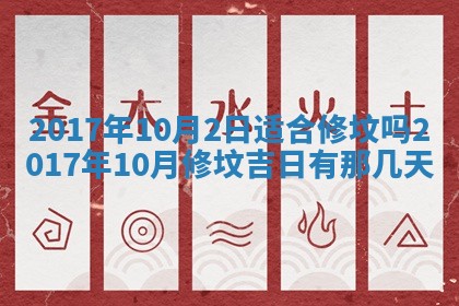 2026年02月25日农历二〇二六年正月初九出生的梁姓女宝宝取名全攻略