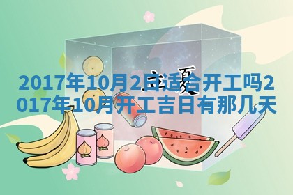 2026年02月25日农历二〇二六年正月初九出生的梁姓女宝宝取名全攻略