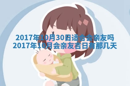 2025年10月28日打麻将在哪个吉位打麻将攻略