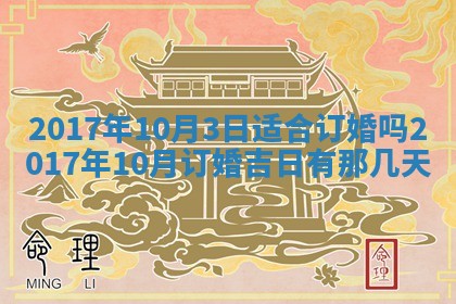 2025年10月28日打麻将在哪个吉位打麻将攻略