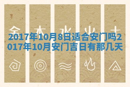 老黄历7月2日：嫁娶适宜分析,嫁娶吉日推荐