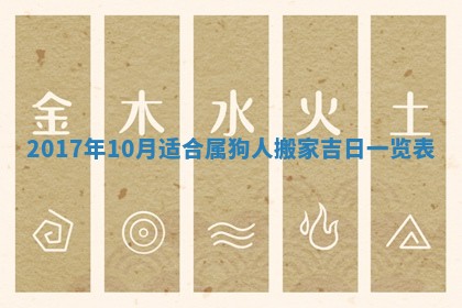 2025年10月28日打麻将在哪个吉位打麻将攻略