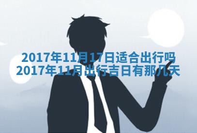 2025年10月28日打麻将在哪个吉位打麻将攻略