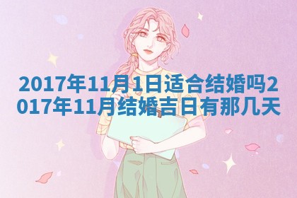 2025年10月28日打麻将在哪个吉位打麻将攻略