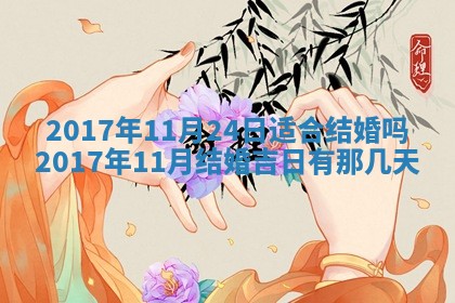 2025年10月28日打麻将在哪个吉位打麻将攻略