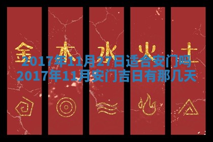 2026年02月25日农历二〇二六年正月初九出生的梁姓女宝宝取名全攻略