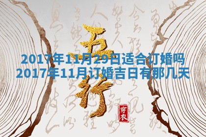 2025年10月28日打麻将在哪个吉位打麻将攻略