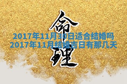 2025年10月28日打麻将在哪个吉位打麻将攻略