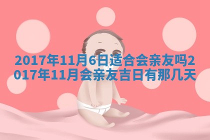 2025年10月28日打麻将在哪个吉位打麻将攻略