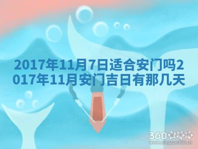 老黄历7月2日：嫁娶适宜分析,嫁娶吉日推荐