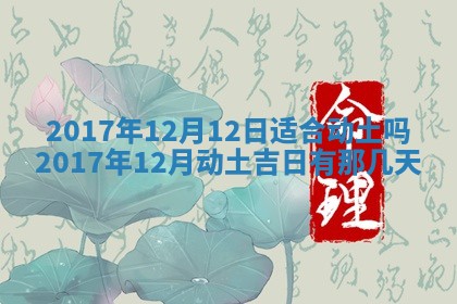 2025年10月29日打麻将吉位查询