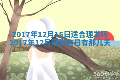 2025年10月29日打麻将吉位查询