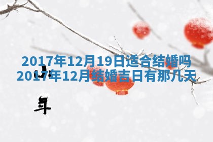 2026年02月25日农历二〇二六年正月初九出生的梁姓女宝宝取名全攻略