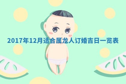 2025年10月29日打麻将吉位查询