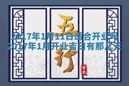 2025年10月31日麻将打麻将财神方位