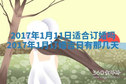 2025年10月26日老黄历财神方向