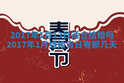 2026年02月25日农历二〇二六年正月初九出生的梁姓女宝宝取名全攻略