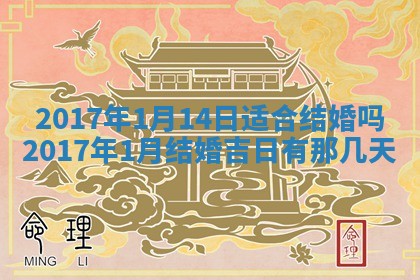 2026年02月25日农历二〇二六年正月初九出生的梁姓女宝宝取名全攻略