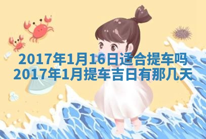 2025年10月26日老黄历财神方向