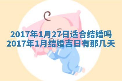 2025年10月29日打麻将吉位查询