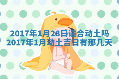 2025年10月26日老黄历财神方向