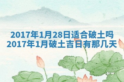 2025年10月29日打麻将吉位查询