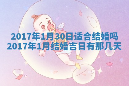 2026年02月28日出生毛姓男宝宝八字五行取名禁忌与建议