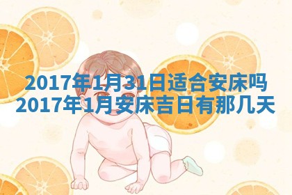 2025年10月29日打麻将吉位查询
