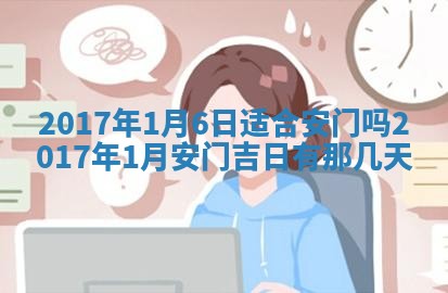 2025年10月29日打麻将吉位查询