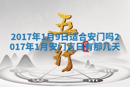 2025年10月26日老黄历财神方向