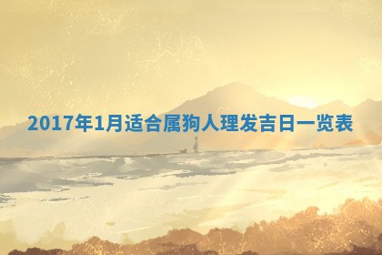 2025年10月29日打麻将吉位查询