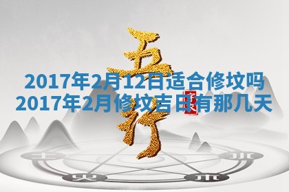 2025年10月29日打麻将吉位查询