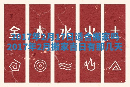 2025年10月30日财神方位,财神方位详解