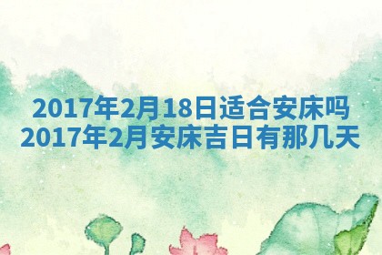 2025年10月29日打麻将吉位查询
