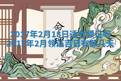 2025年10月26日老黄历财神方向
