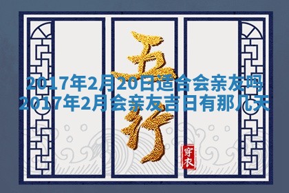 2025年10月29日打麻将吉位查询