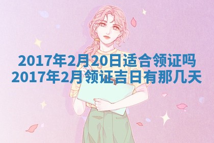 2025年10月29日打麻将吉位查询