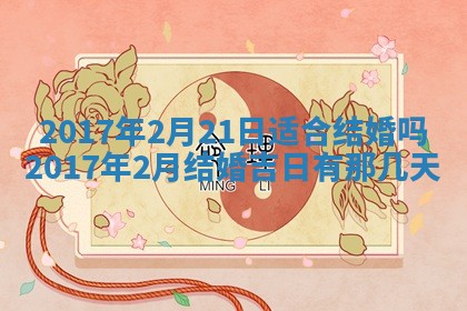 2025年10月29日打麻将吉位查询