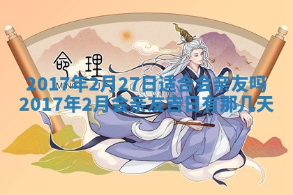 2025年10月29日打麻将吉位查询