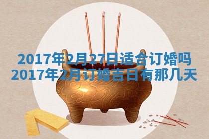 2026年02月28日出生毛姓男宝宝八字五行取名禁忌与建议