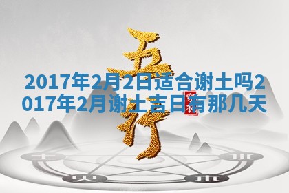 2025年10月29日打麻将吉位查询