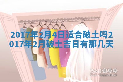 2026年02月28日出生毛姓男宝宝八字五行取名禁忌与建议