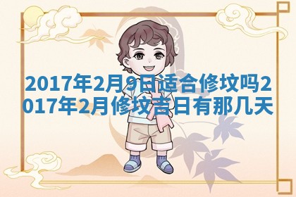 2025年10月29日打麻将吉位查询