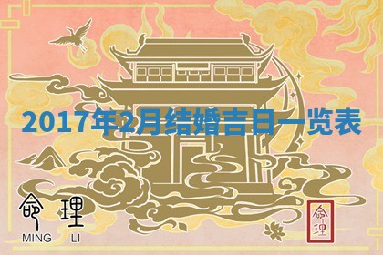 2025年10月29日打麻将吉位查询