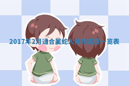 2026年3月份嫁娶良辰,哪几天是嫁娶的好日子