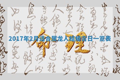 2025年10月30日财神方位,财神方位详解