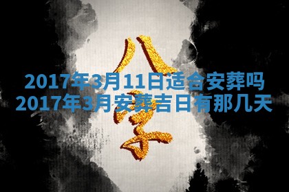 2025年10月31日麻将打麻将财神方位