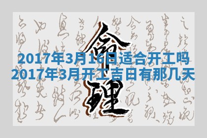 2026年02月28日出生毛姓男宝宝八字五行取名禁忌与建议